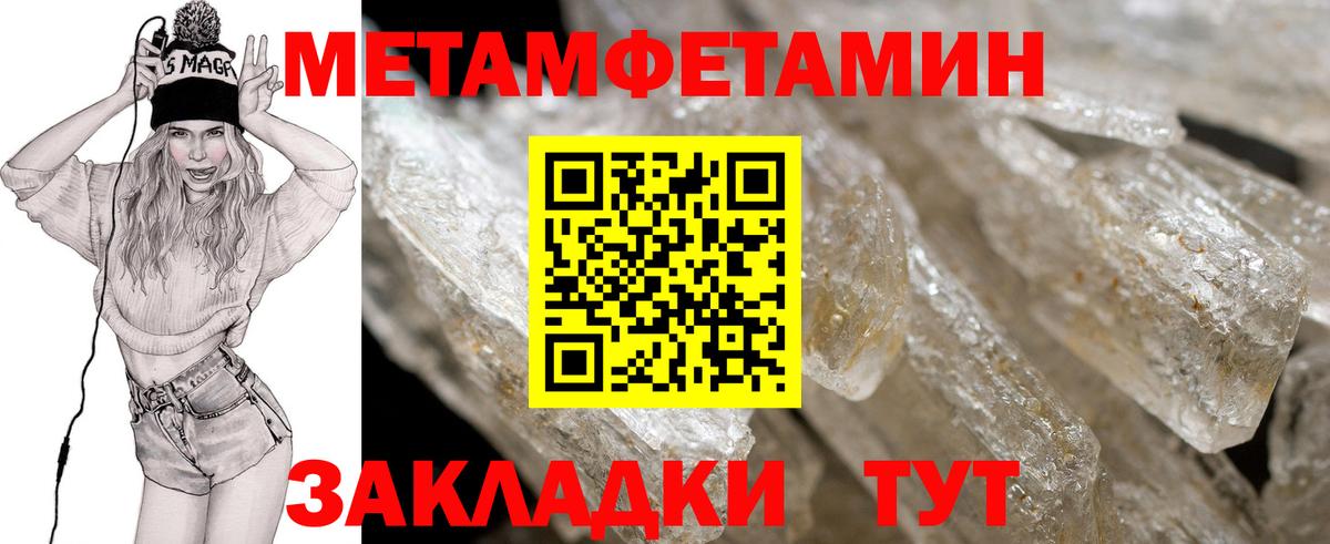 Amphetamine Premium  Вход с VPN  Санкт-Петербург 