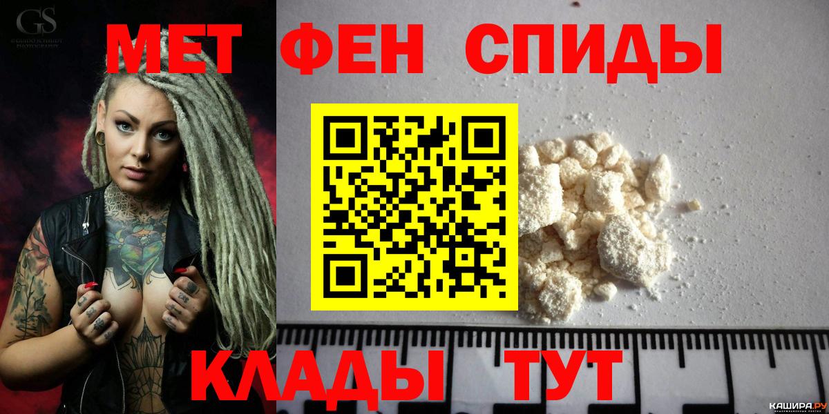 АМФЕТАМИН 97% Санкт-Петербург