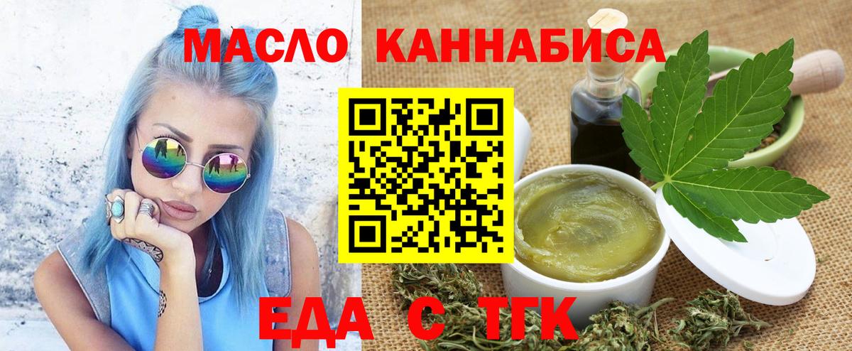 Canna-Cookies марихуана Санкт-Петербург
