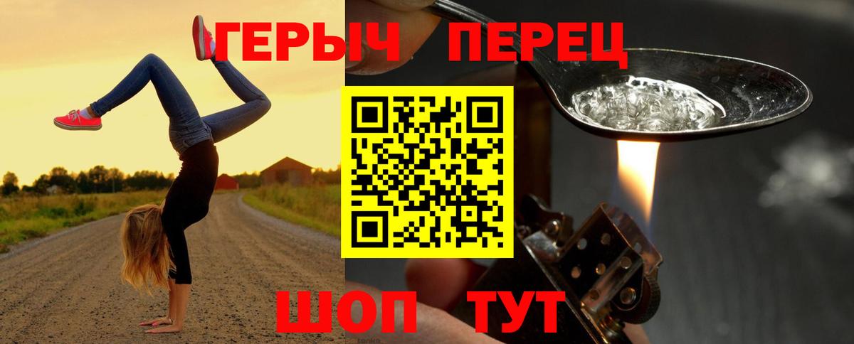 ГЕРОИН Афган  ГЕРОИН  Санкт-Петербург  Вход с VPN 