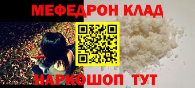 мдма Рязань