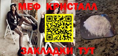 мдма Рязань