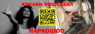 гидра Рыбинск