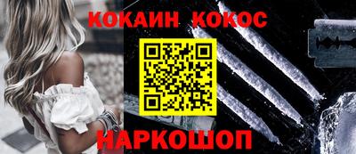 молекула духа Рузаевка