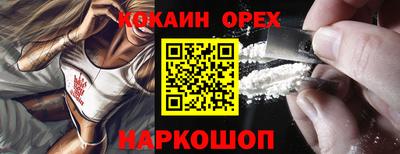 молекула духа Рузаевка