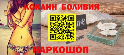 молекула духа Рузаевка
