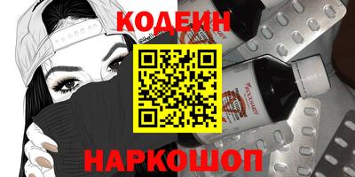 гидра Рыбинск