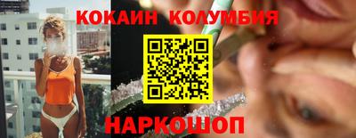 молекула духа Рузаевка