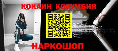 гидра Рыбинск