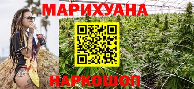 гидра Рыбинск