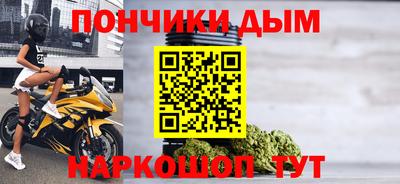 гидра Рыбинск