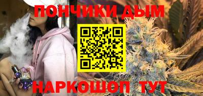 молекула духа Рузаевка