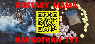 мдма Рязань