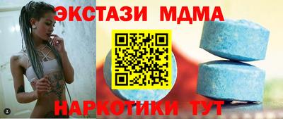 мдма Рязань