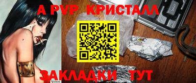 молекула духа Рузаевка
