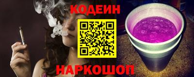 молекула духа Рузаевка
