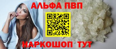 мдма Рязань