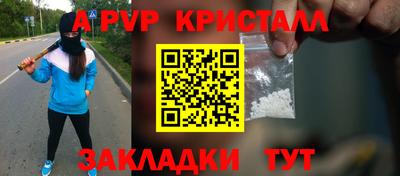 молекула духа Рузаевка