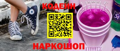 гидра Рыбинск