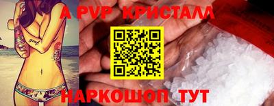 гидра Рыбинск