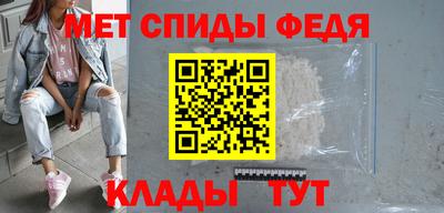 гидра Рыбинск