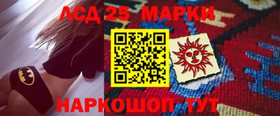 молекула духа Рузаевка