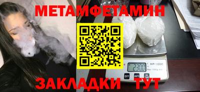 мдма Рязань