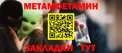 гидра Рыбинск
