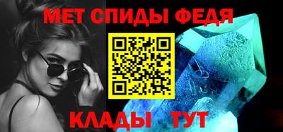 молекула духа Рузаевка