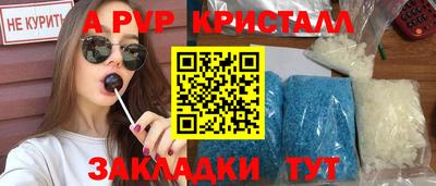 мдма Рязань