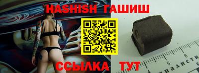 гидра Рыбинск