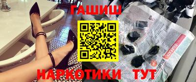 гидра Рыбинск