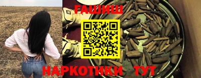 молекула духа Рузаевка