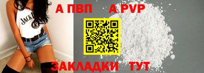 мдма Рязань