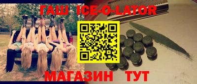 молекула духа Рузаевка