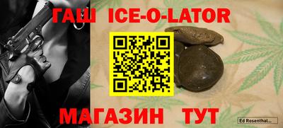 молекула духа Рузаевка