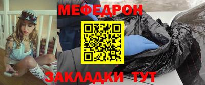 гидра Рыбинск
