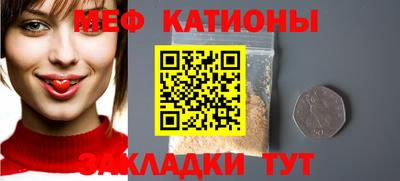 молекула духа Рузаевка