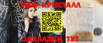 мдма Рязань