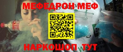 молекула духа Рузаевка