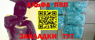 молекула духа Рузаевка