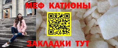 молекула духа Рузаевка