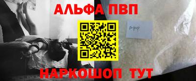 гидра Рыбинск
