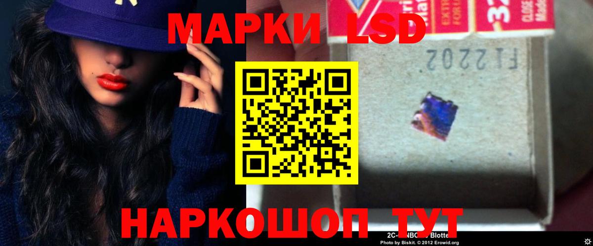 Лсд 25 экстази ecstasy  Вход с VPN  ОМГ ОМГ   Лсд 25 экстази кислота  Санкт-Петербург 