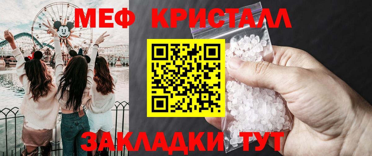Cocaine  Марихуана  Санкт-Петербург  Где купить наркотики?  Меф   Гашиш  Вход с VPN 