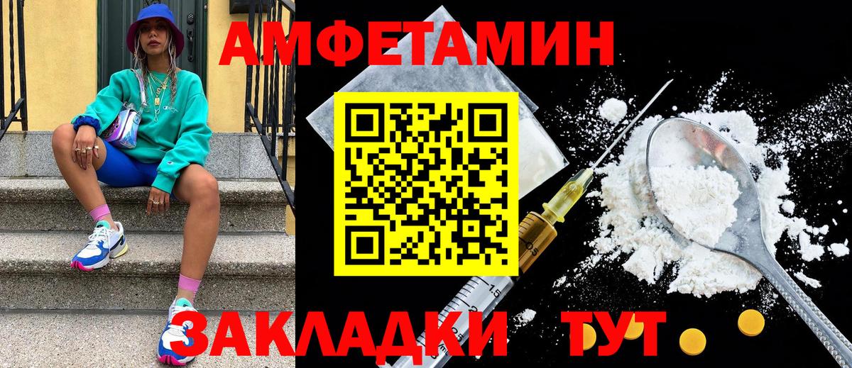 Первитин пудра  Вход с VPN  Первитин  Санкт-Петербург 