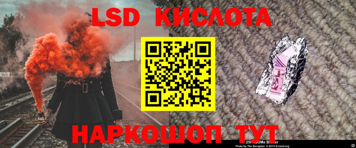 Марки 25I-NBOMe 1,5мг  Марки 25I-NBOMe 1,5мг  Вход с VPN  Санкт-Петербург 