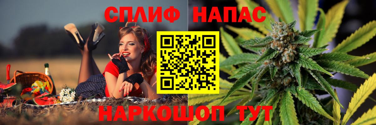 Шишки марихуана THC 21% Санкт-Петербург