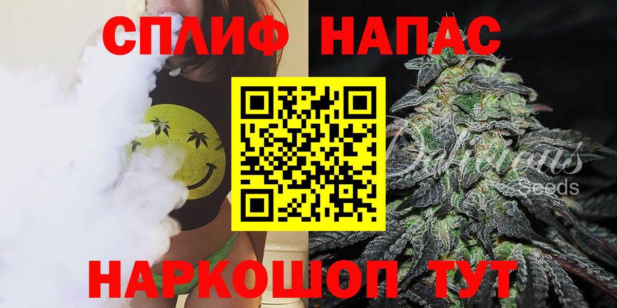 Бошки Шишки OG Kush  Бошки Шишки гибрид  Марихуана планчик  Вход с VPN  Санкт-Петербург 